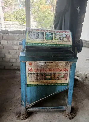 কলা গাছ, কচুরিপানা দিয়ে ফাইবার বানানো মেশিন