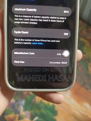 Apple iPhone 15 (ব্যবহৃত)