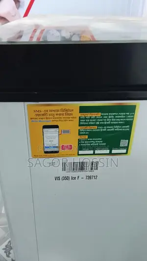 Deep Freeze Vision