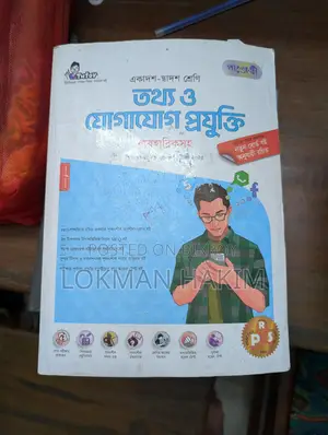 HSC Books 2023