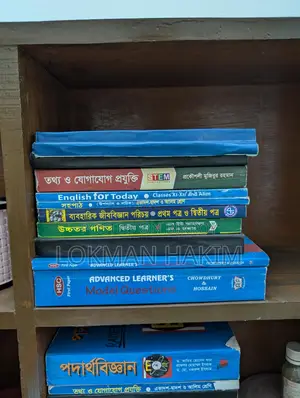 HSC Books 2023