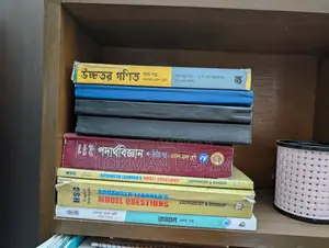 HSC Books 2023