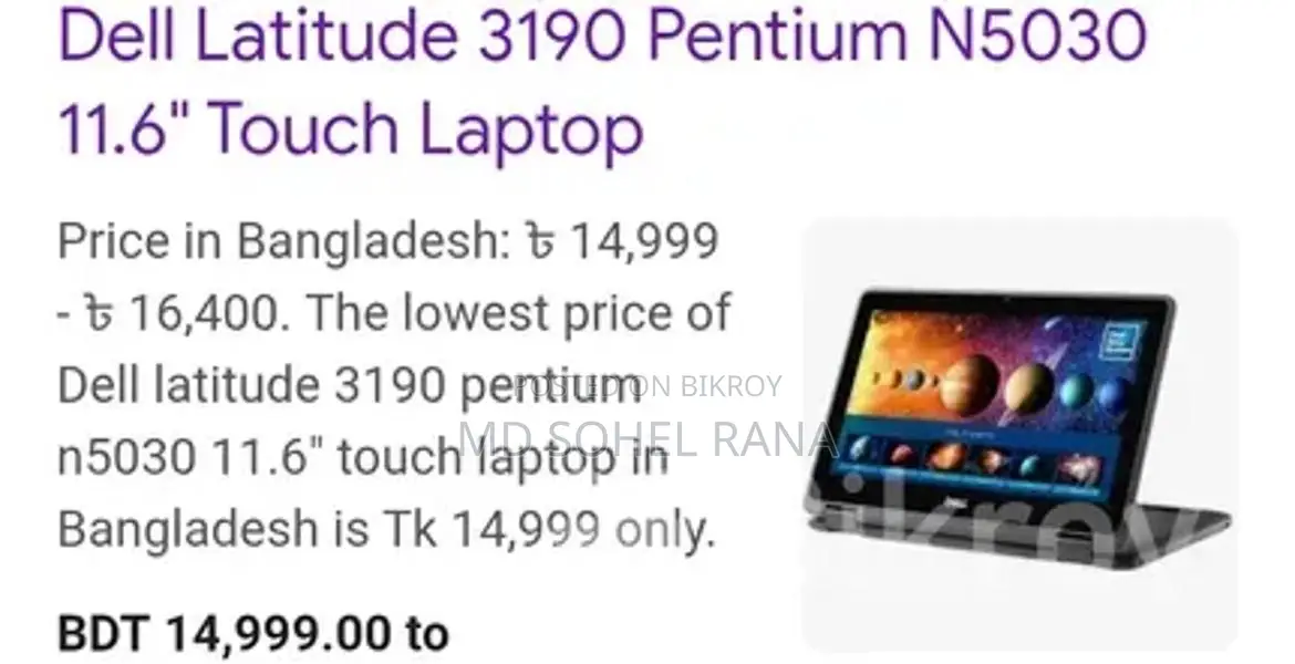 DELL Laptop for Sale