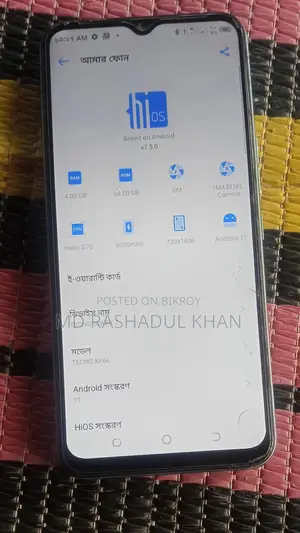 Tecno Spark 7 . (Used)