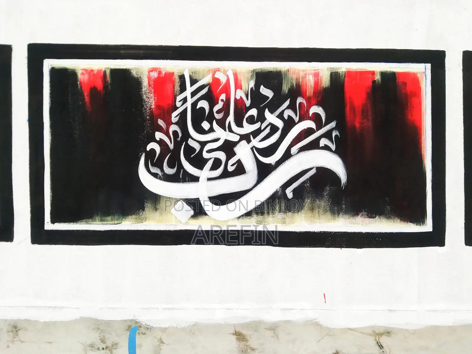 Calligraphy for Sale