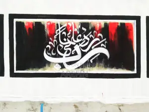 Calligraphy for Sale