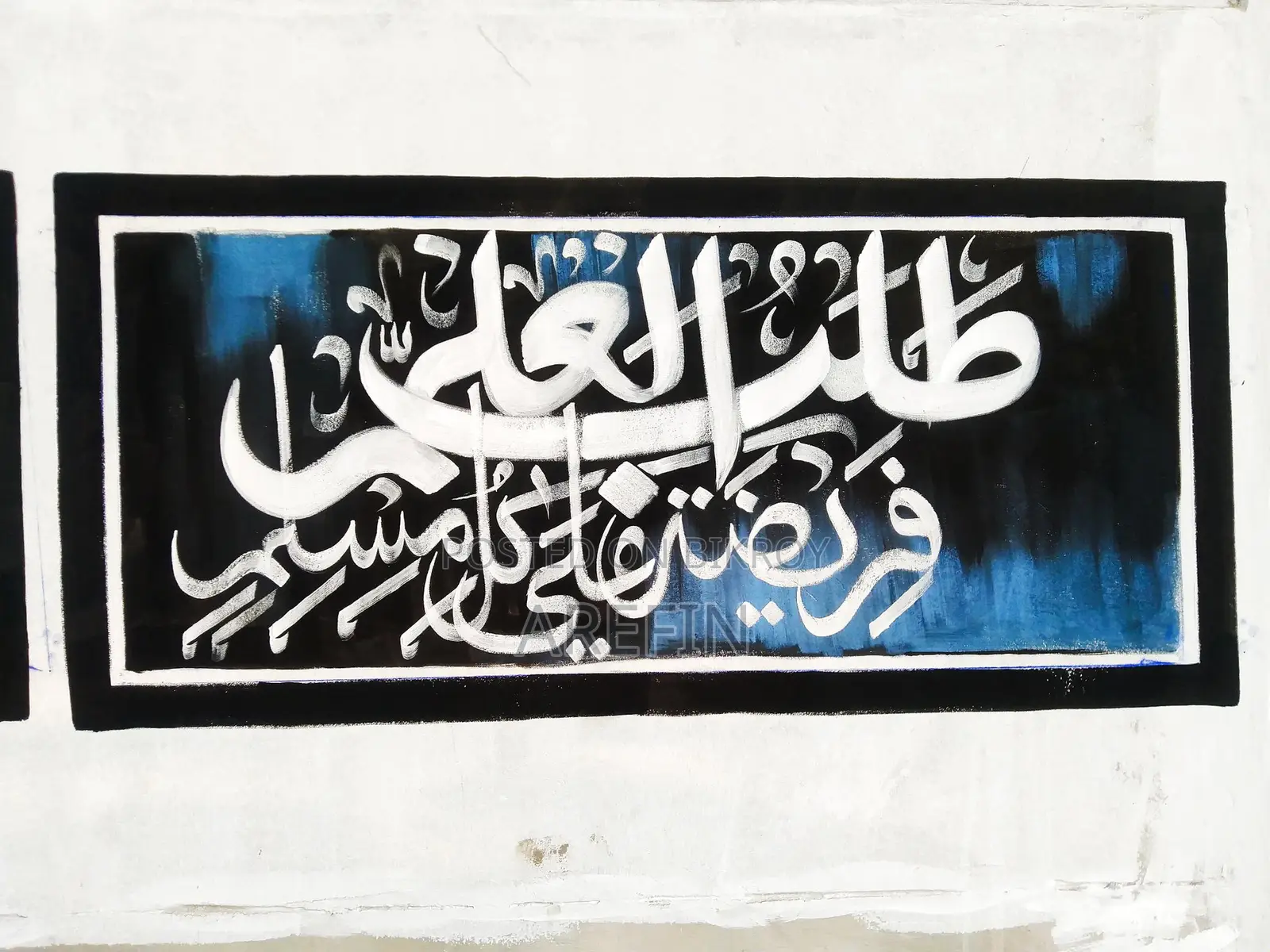 Calligraphy for Sale