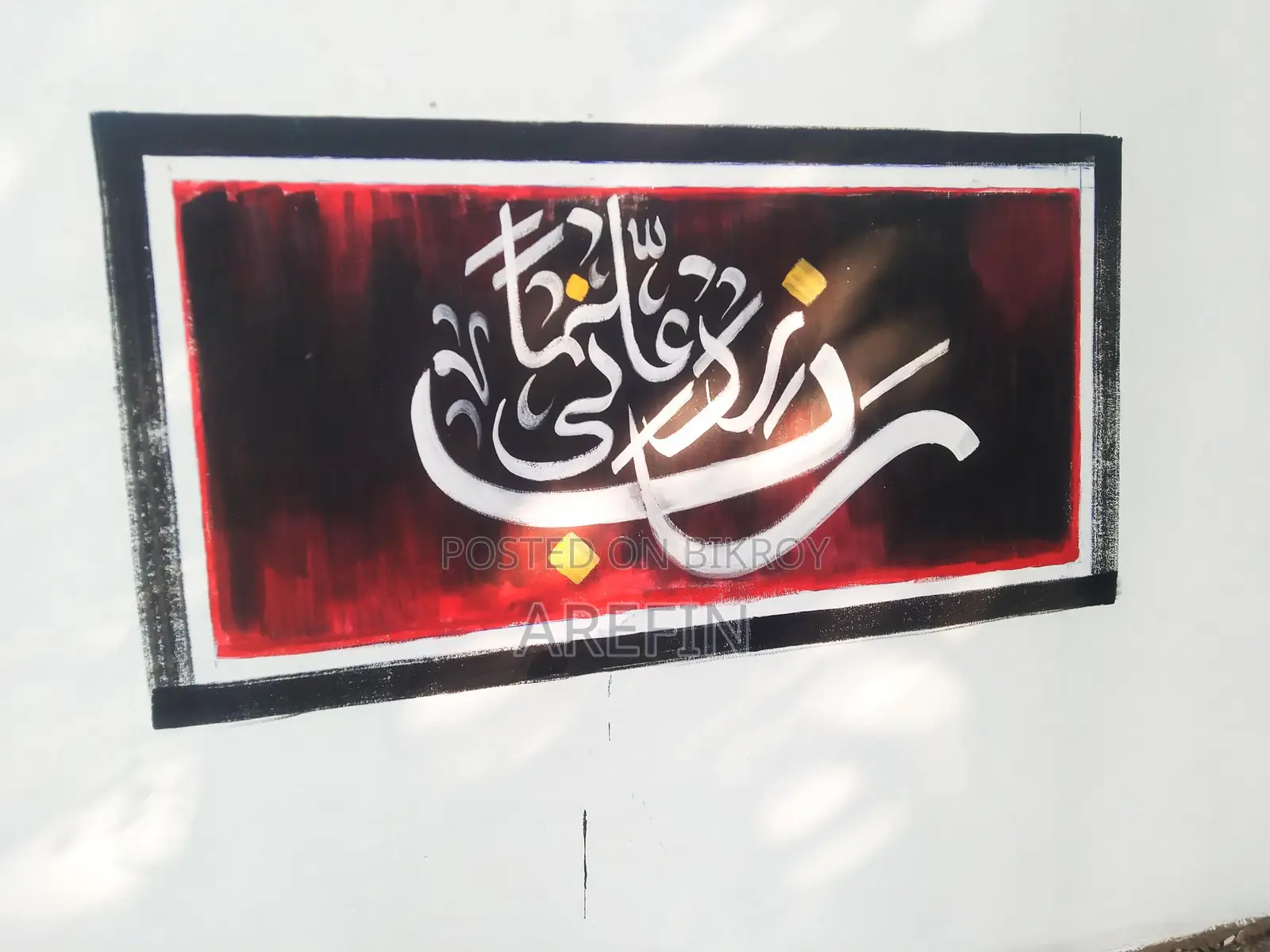 Calligraphy for Sale