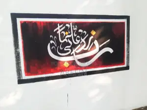 Calligraphy for Sale