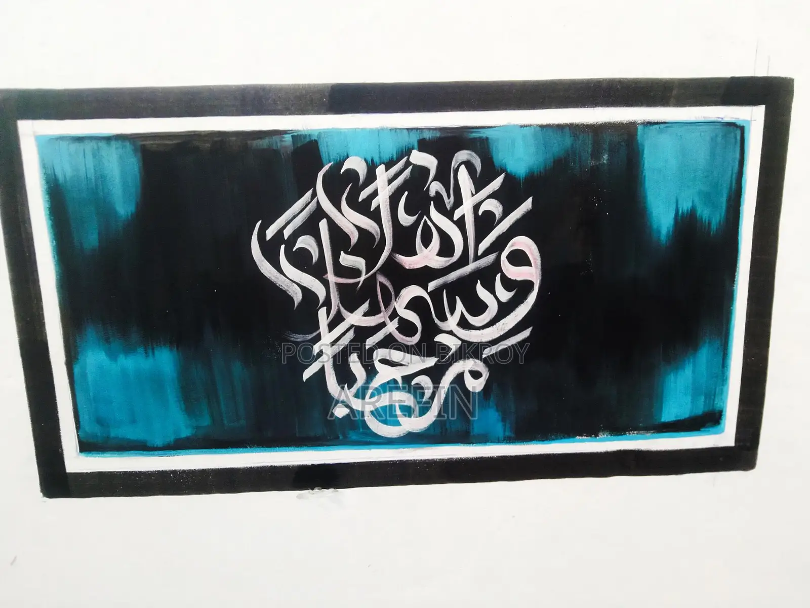 Calligraphy for Sale