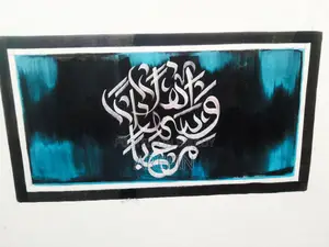 Calligraphy for Sale