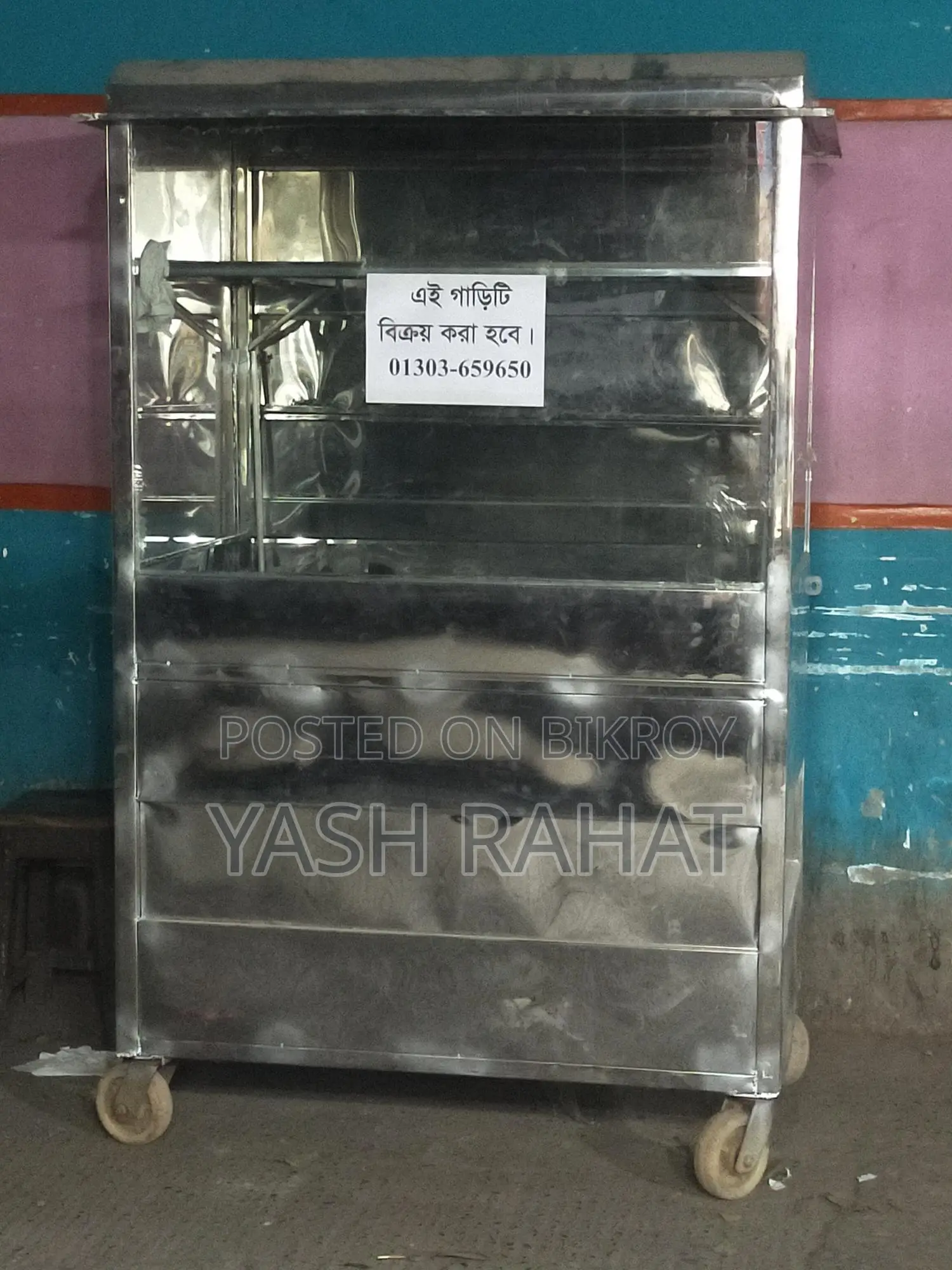 দই চিড়া বিক্রির গাড়ি
