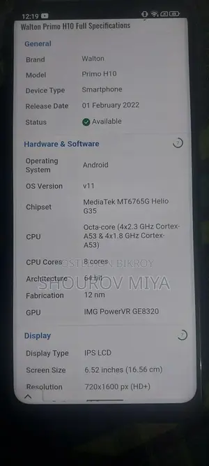 Walton Primo H10 (Used)