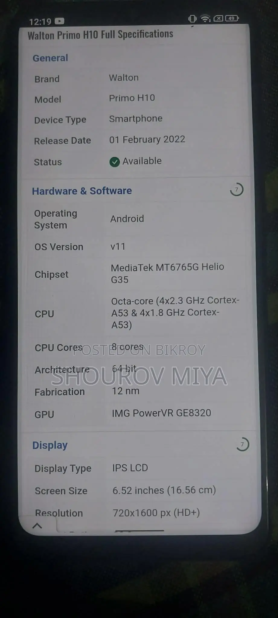 Walton Primo H10 (Used)