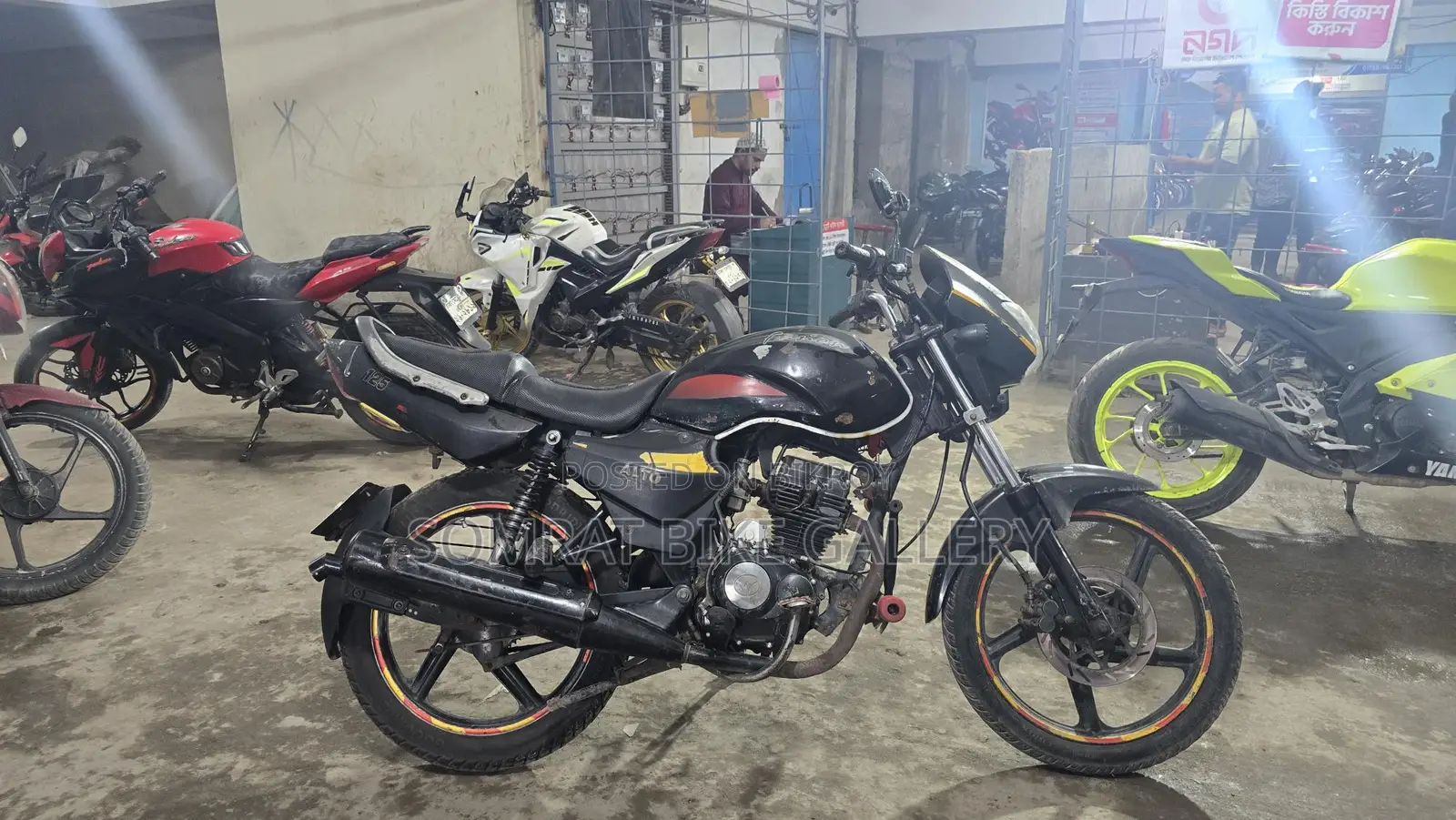 Walton Fusion সুপার ফ্রেশ 2020