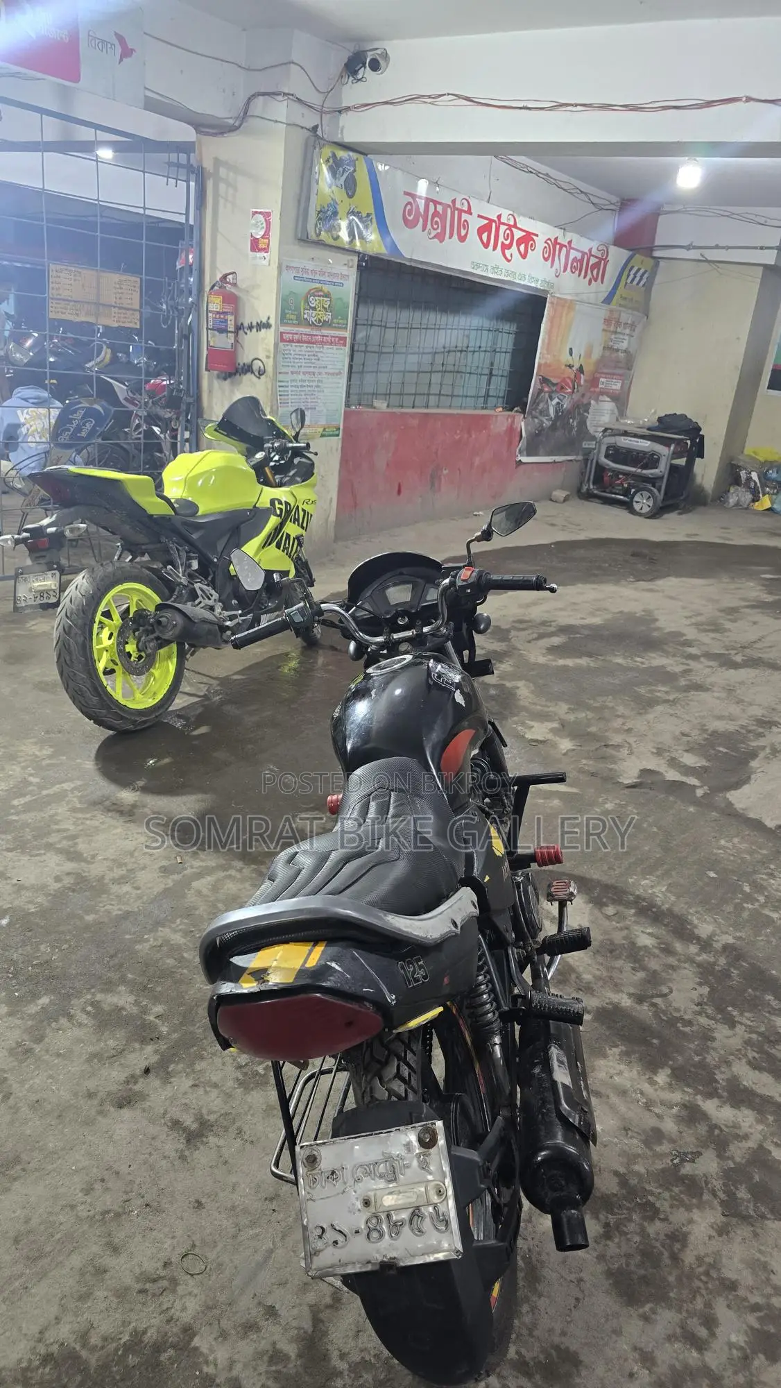 Walton Fusion সুপার ফ্রেশ 2020