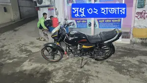 Walton Fusion সুপার ফ্রেশ 2020