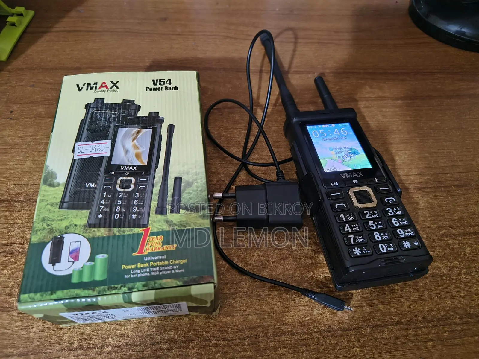VMAX V54 mobile (Used)