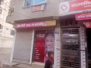 ম্যাট্রিলারি রেন্ট
