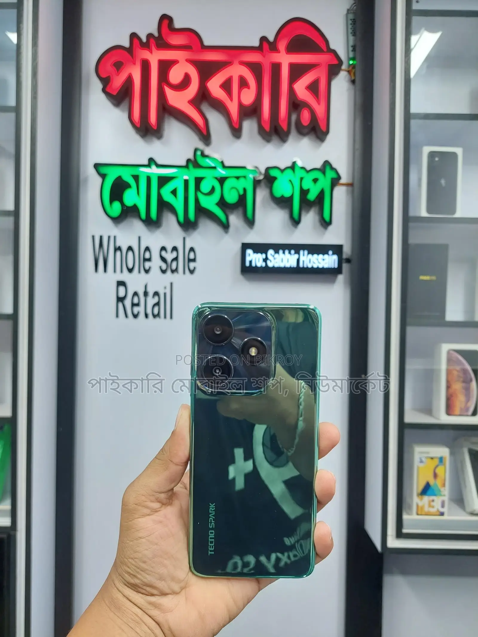 Tecno Spark 10 C (8/128)-GB Sale (Used)