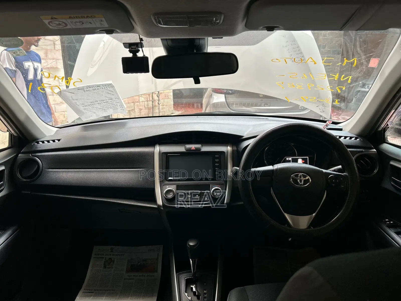 Toyota Fielder EX PKG সাদা / ২০২০