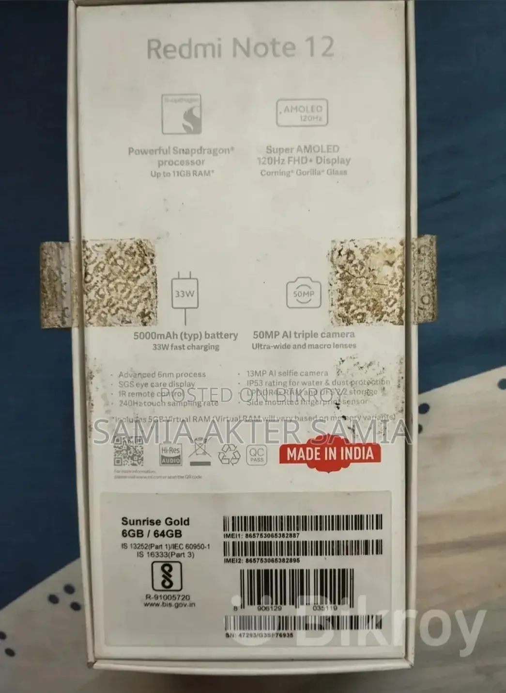 Xiaomi Redmi Note 12 (ব্যবহৃত)