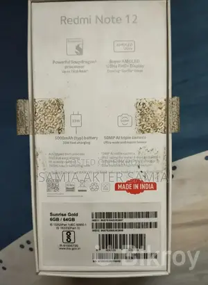 Xiaomi Redmi Note 12 (ব্যবহৃত)