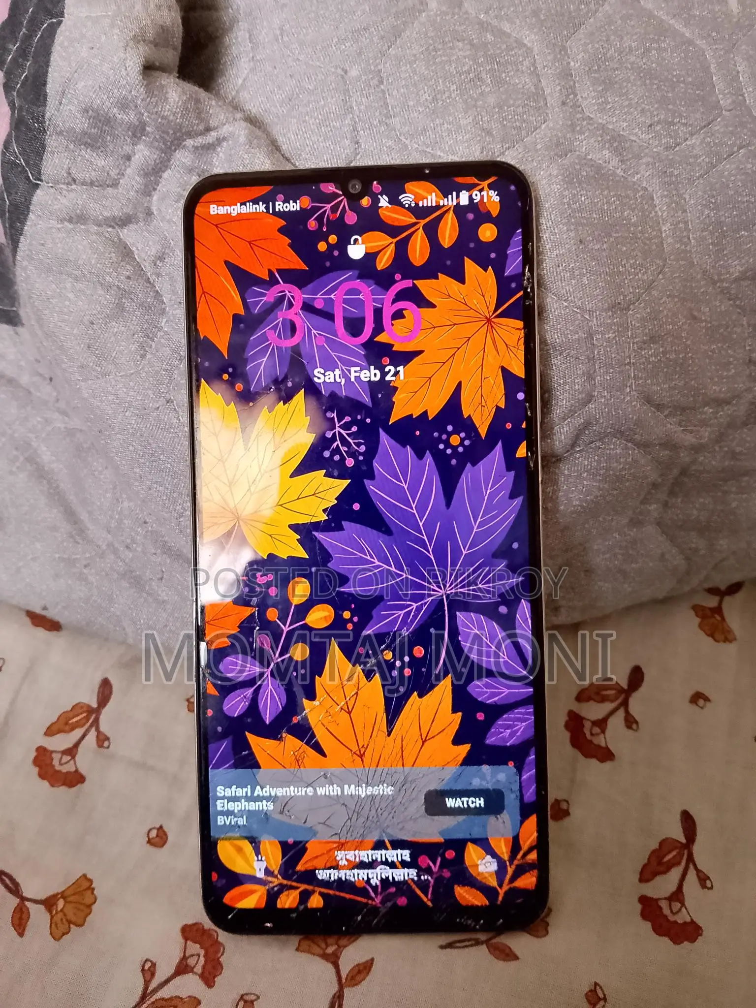 Realme C53 46GB, 128GB (Used)
