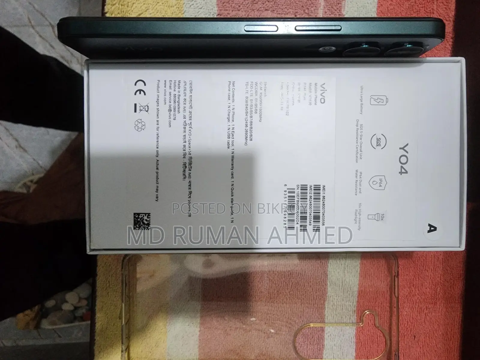 Vivo Y04 Gazipura Sataish (Used)