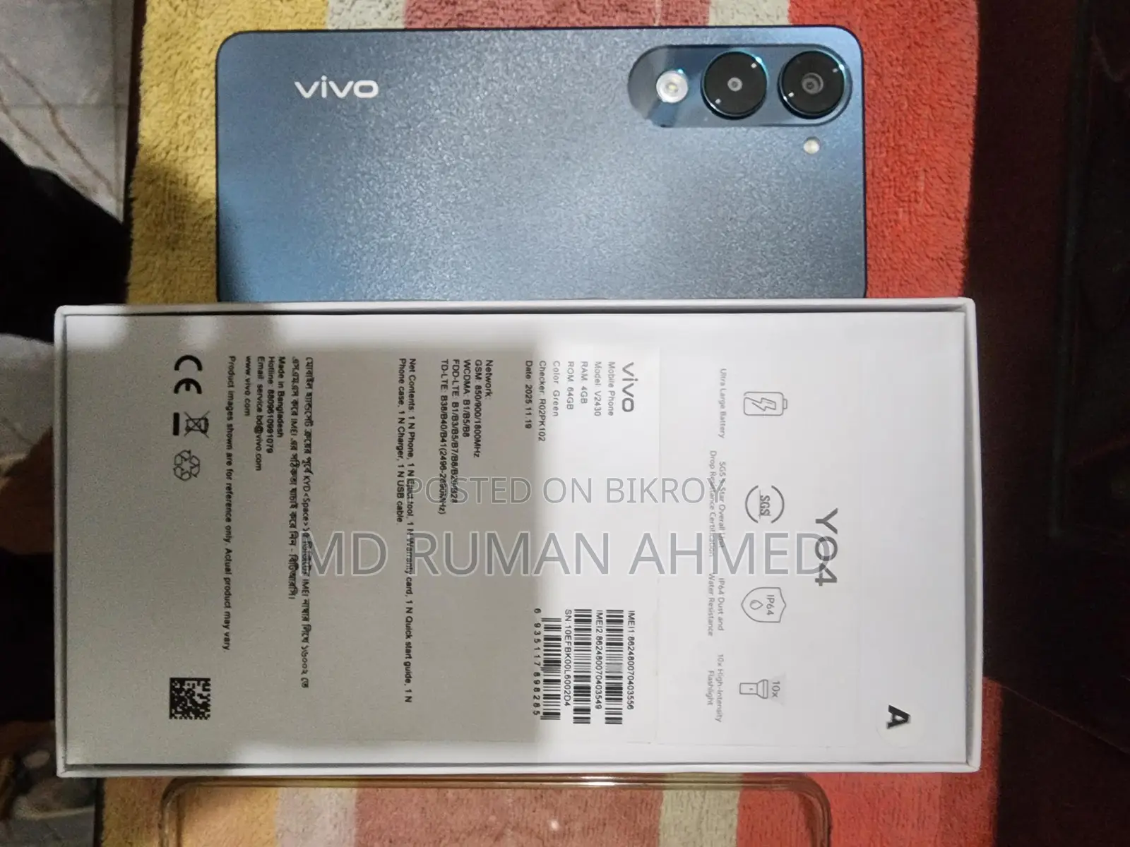 Vivo Y04 Gazipura Sataish (Used)