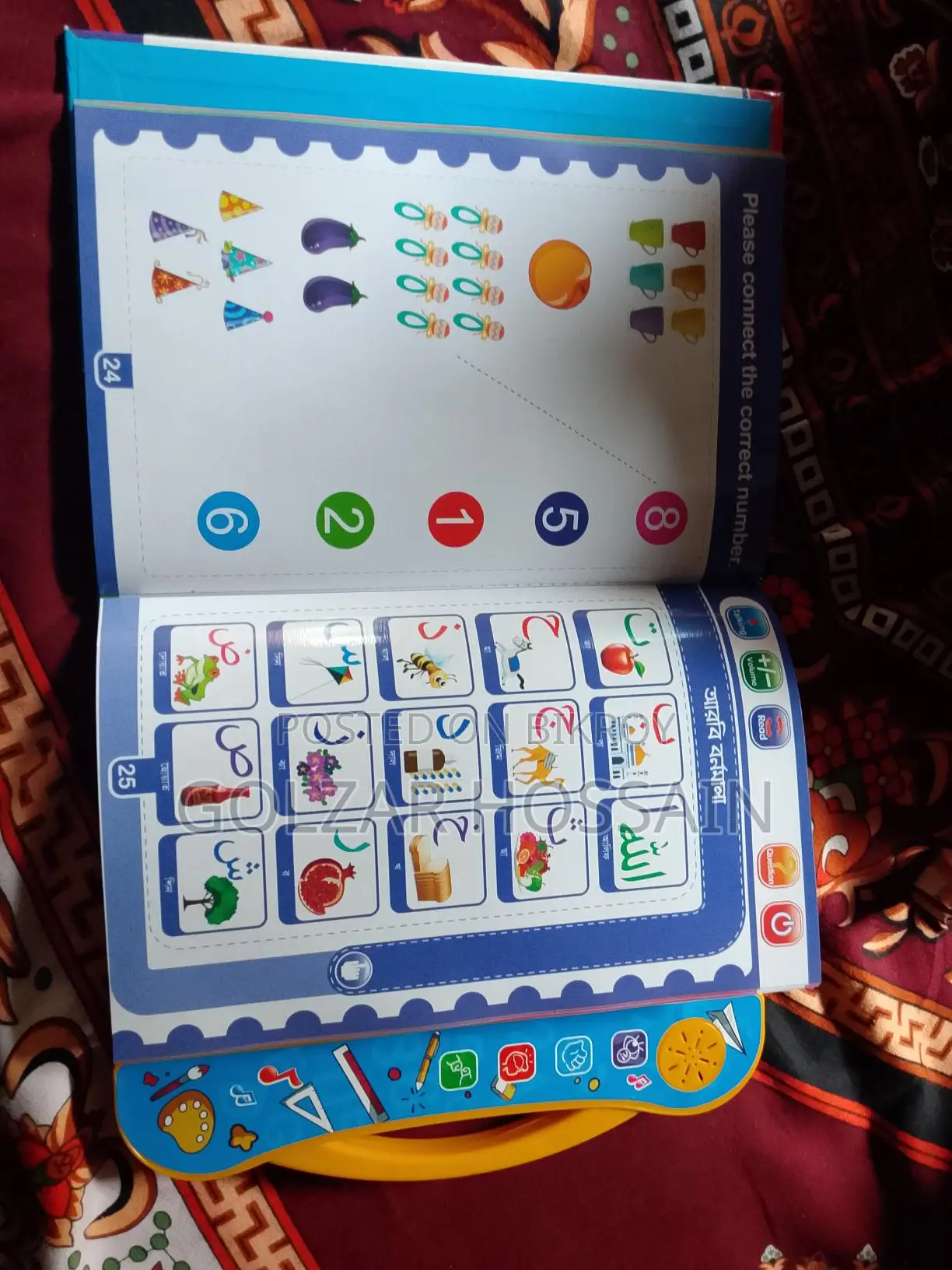 Zayan Intelligence Book