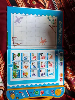 Zayan Intelligence Book