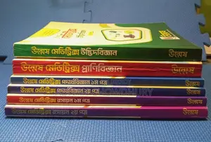 Medical Admission Books (Unmesh)