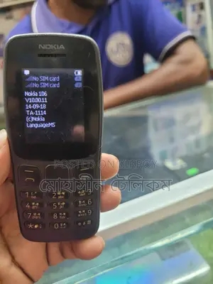 Nokia 106 (Used)
