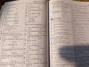 Communicative Mathematics Class 8 – 2024