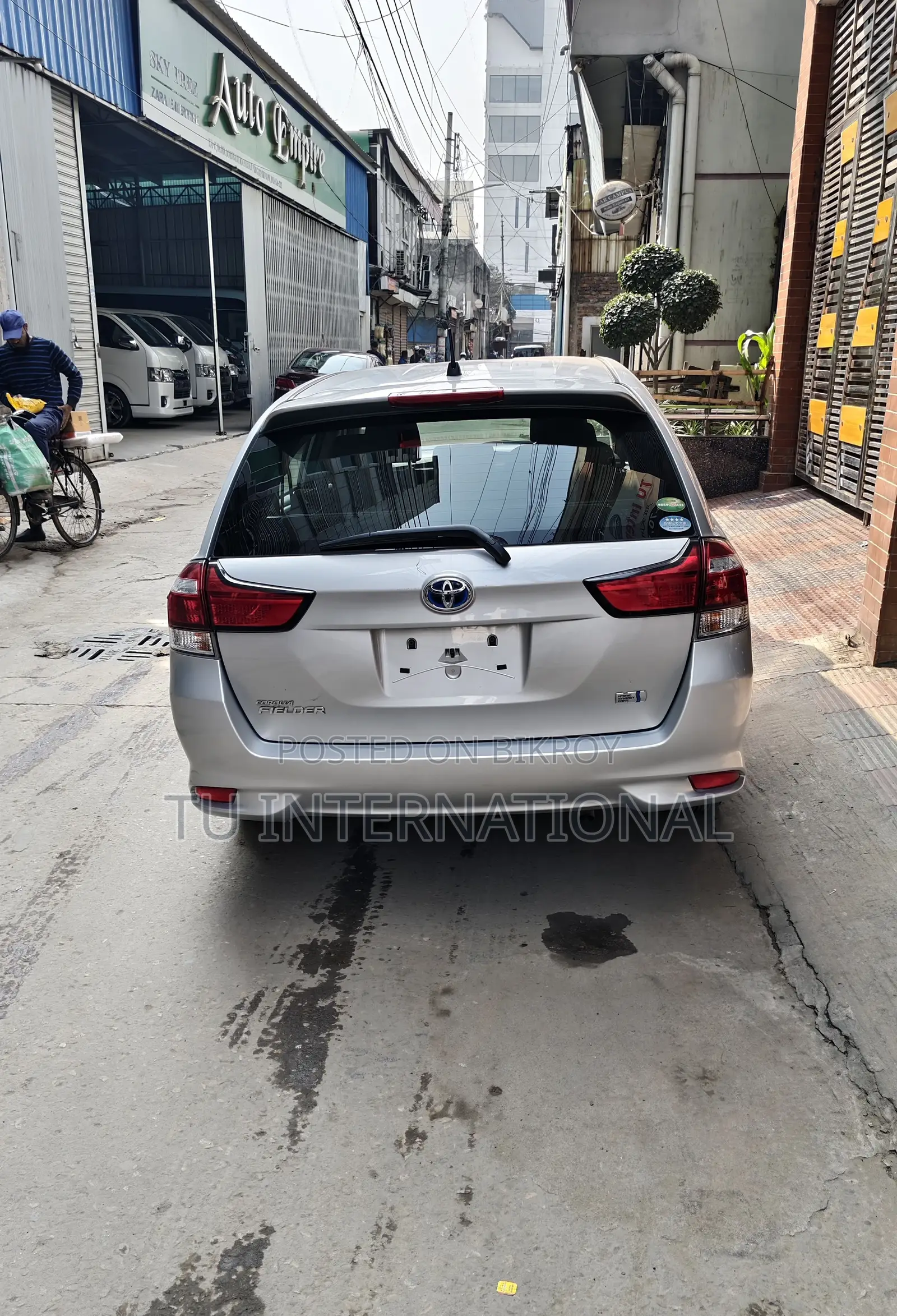 টয়োটা ফিল্ডার ২০২০