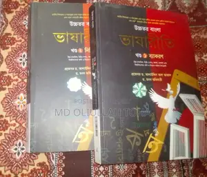 Humanities Department Books for Sale