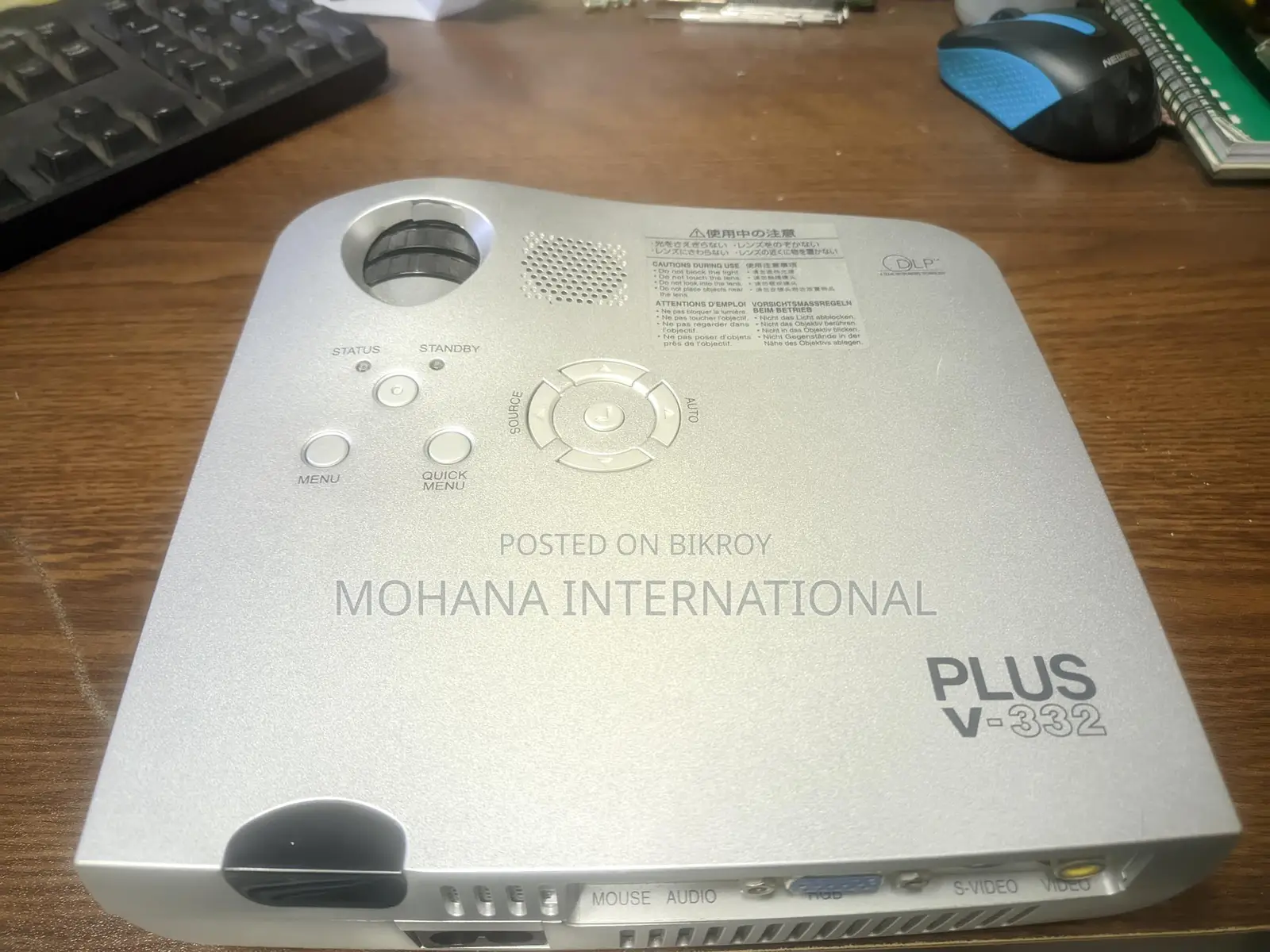 PLUS V-332 প্রজেক্টর