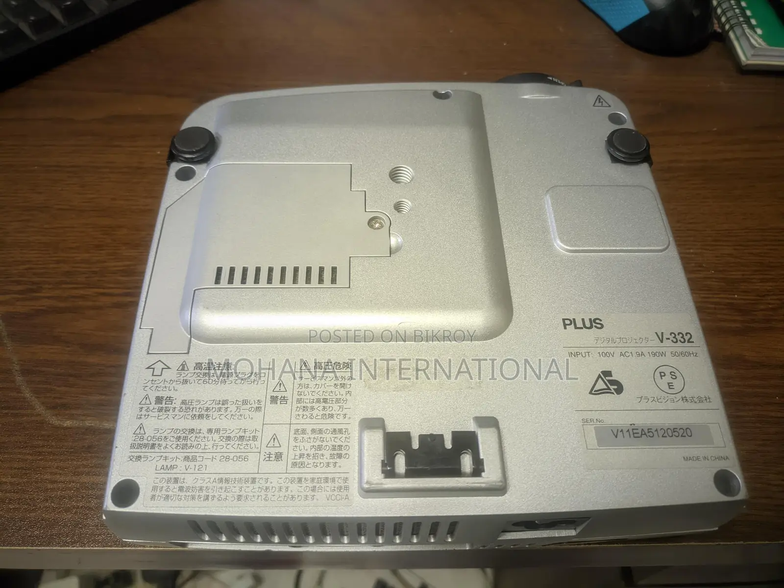 PLUS V-332 প্রজেক্টর