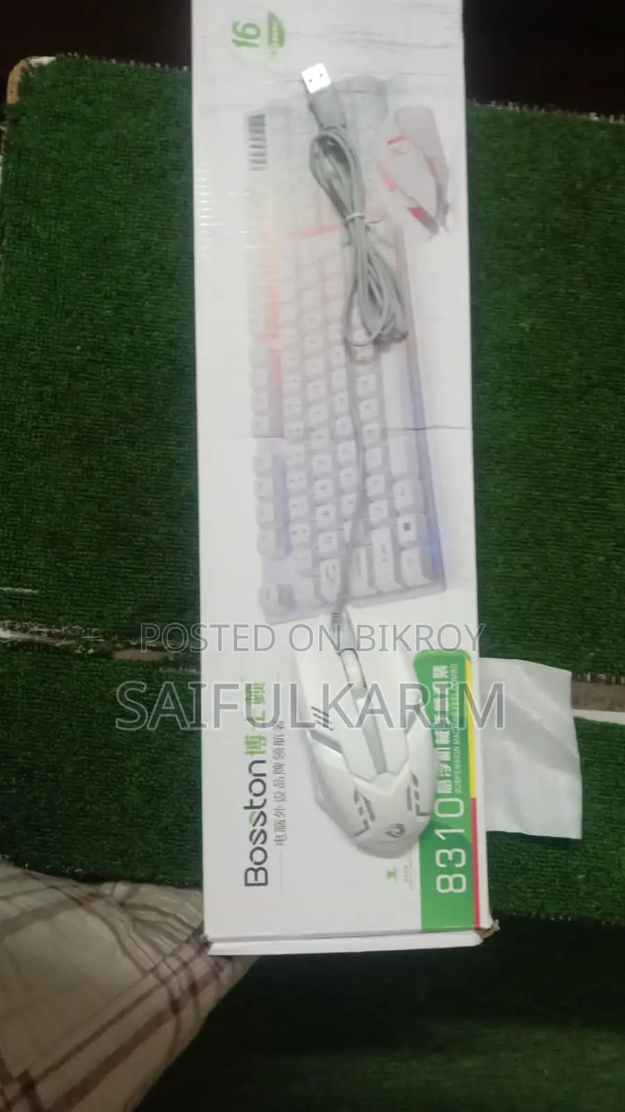 কিবোর্ড বিক্রির জন্য