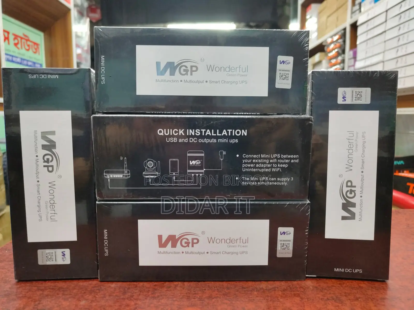 Mini UPS Sale ⚡ WGP Wonderful Mini DC UPS
