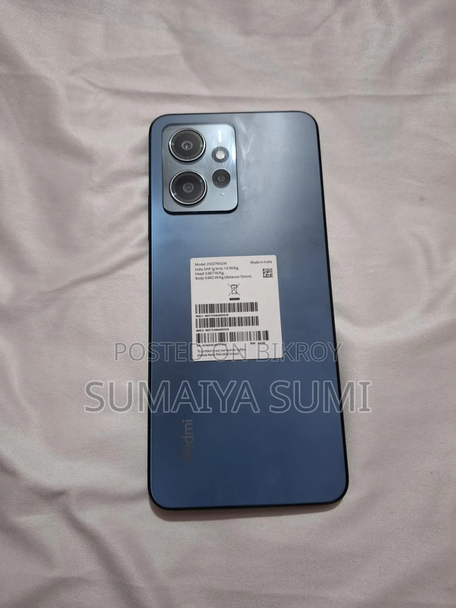Xiaomi Redmi 12 (ব্যবহৃত)