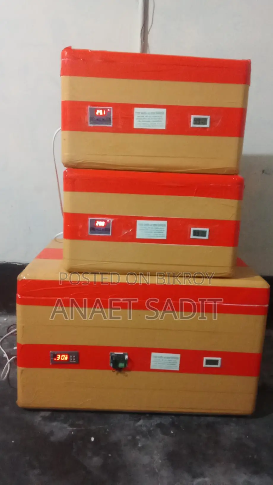 ইনকিউবেটর