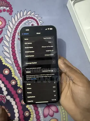 অ্যাপল আইফোন ১৪ প্রো ম্যাক্স (ব্যবহৃত)