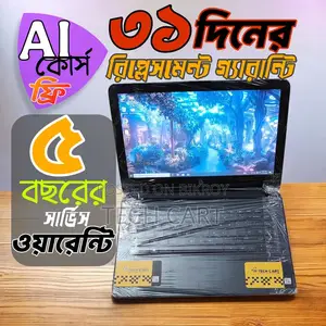 ঈদ অফার: HP গেমিং i5 7Gen 15.6" Big Display Laptop 8gb RAM SSD+HDD