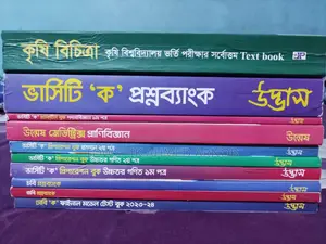 Admission Books