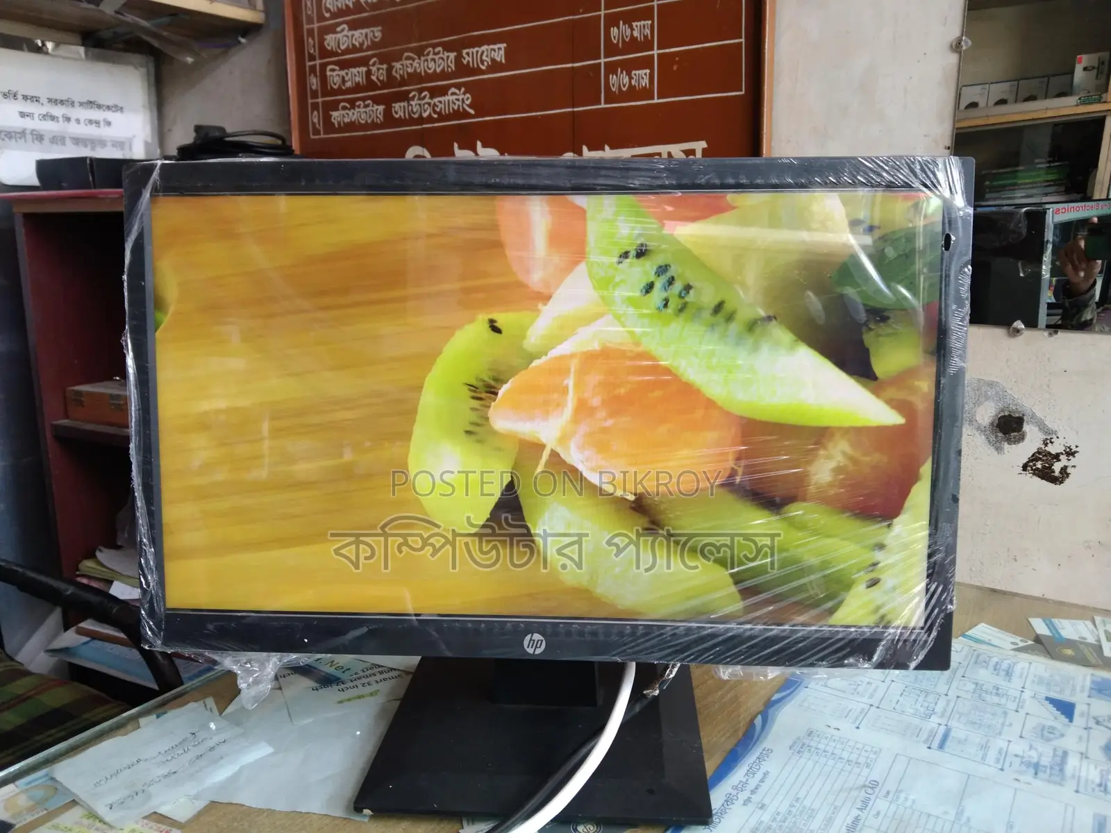 HP 20 Inch LED 100% Full Fresh Monitor
