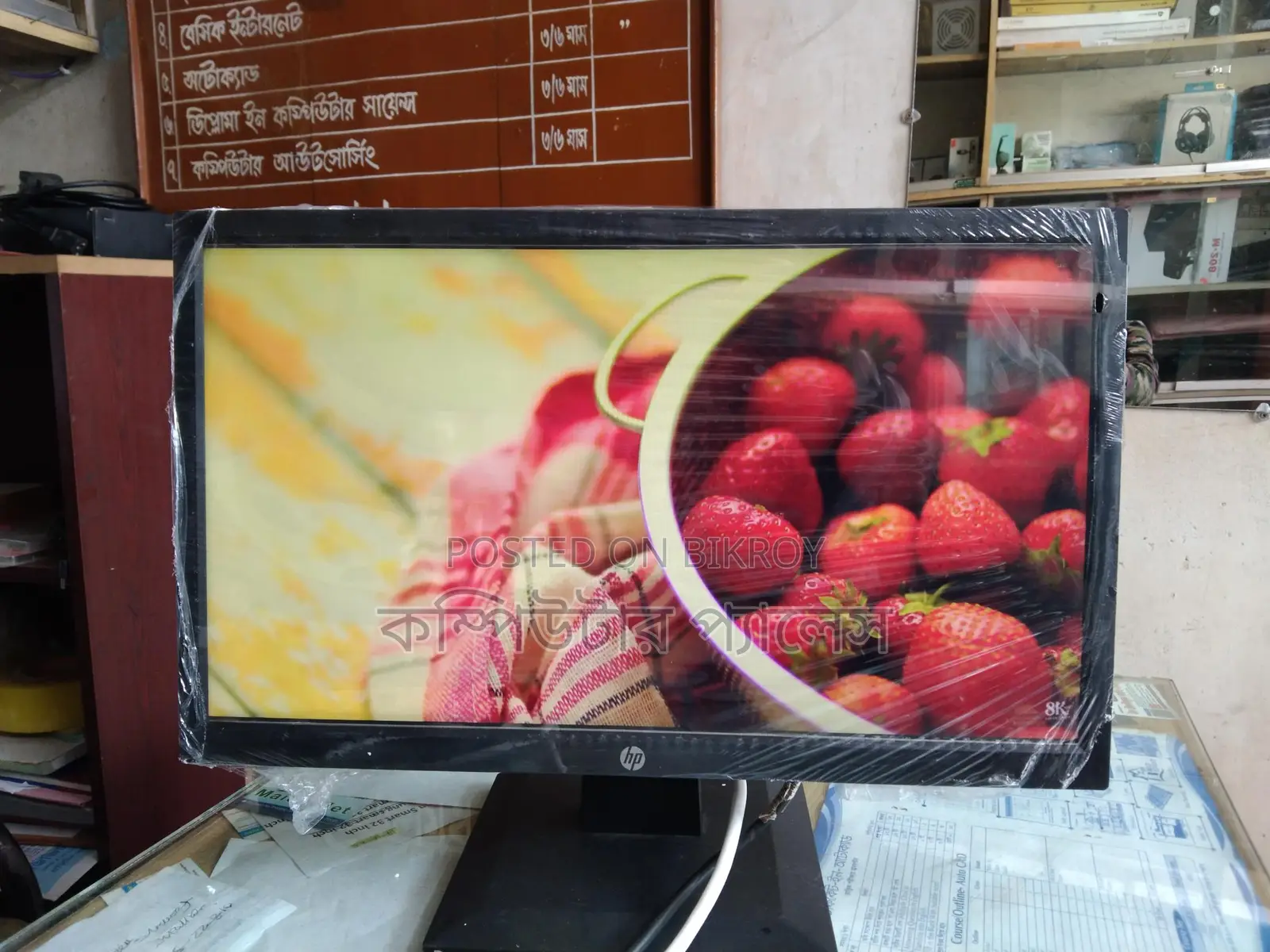 HP 20 Inch LED 100% Full Fresh Monitor