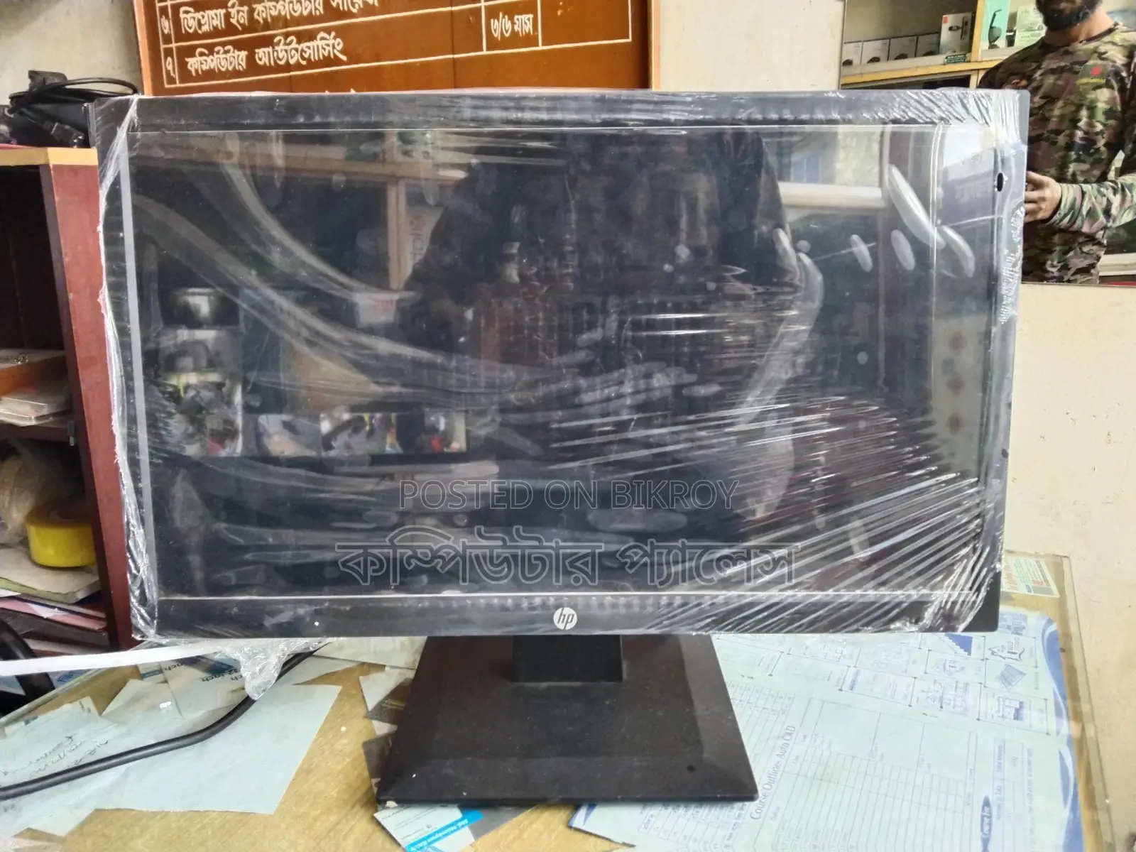 HP 20 Inch LED 100% Full Fresh Monitor
