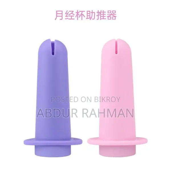 Reusable Menstrual Cup — স্মার্ট, সেফ ও কমফোর্টেবল পিরিয়ড কেয়ার!